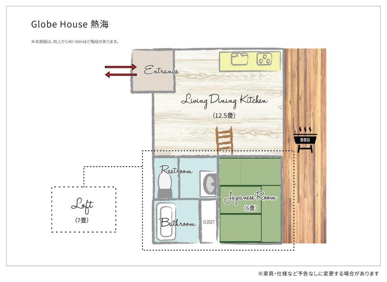 Globe House Atami - Vacation Stay 08814V Kültér fotó